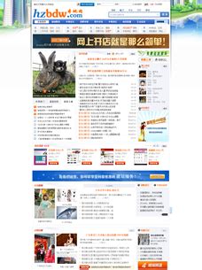 惠州市生态控制线规划