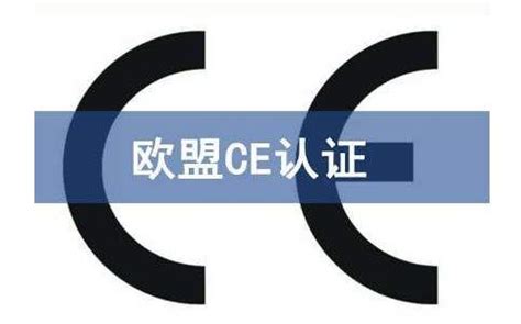 7月16日起，出口欧盟带CE标志产品需要欧盟代理人_新闻资讯_杭州捷标检测技术有限公司