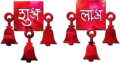 Sticker Hub 27 cm Shubh Labh New Design Acrylic 3D Mirror Wall Sticker ...