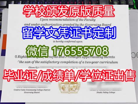 办外国学位认证$文学专业硕士毕业证书 范例 | PPT