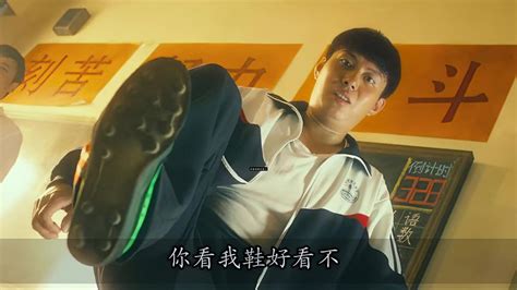 “王老师，你看我鞋好看不？”#我的观影报告 #搞笑#夏洛特烦恼-影视综视频-搜狐视频