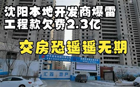 沈阳民营企业100强：东北制药第2，桃李面包第34_排名