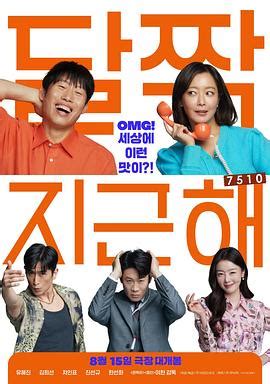 甜蜜蜜：7510-韩国电影全集[韩语高清]免费观看-芒果TV