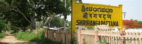 Srirangapatna Railway Station