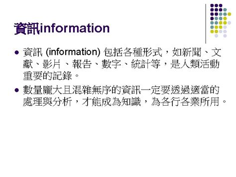 Bioinformatics Sequence 的图像结果