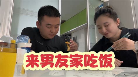 去男友家做客，男友亲自下厨小安狂吃3碗米饭，这个女友太能吃-vlog视频-搜狐视频
