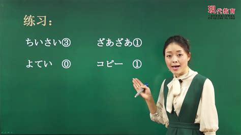 零基础日语韩语入门单词自学教材书学日语的书日语自学入门教材书_虎窝拼