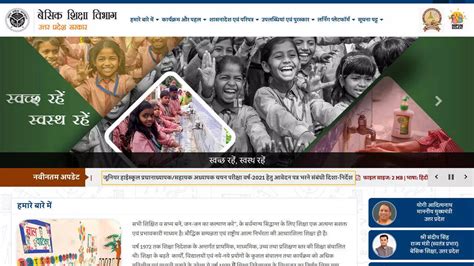 UP junior aided teacher applications begin today for 1,894 posts on ...