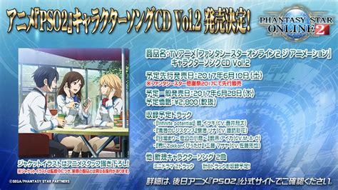 Image result for PSO2 7