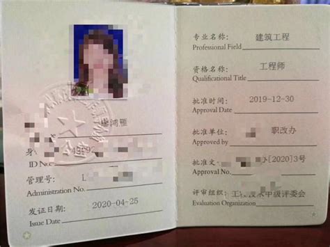 2019年开始南京职称纸质证书“消失”了~ - 知乎