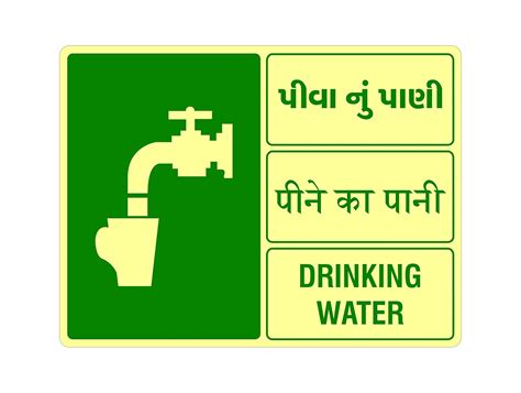 MINTKRAFT"DRINKING WATER" ENGLISH GUJARATI AND HINDI Sign Foam Sheet ...