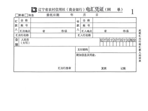 华夏银行14张假的转账凭证出现在法庭上证明了什么?-搜狐