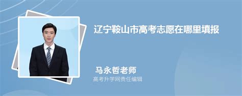 辽宁省高考准考证打印时间2022- 大连本地宝