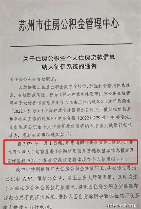 【3种买房贷款方式大PK】贷款100万，利息最高可省34.9万!_房产资讯_房天下