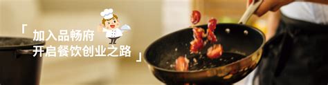 『盐城』140m² 餐饮店℃ 新中式国潮风_上海驽色餐饮设计-站酷ZCOOL