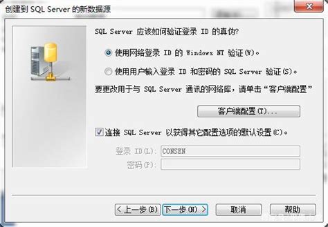 Image result for Intouch SQL