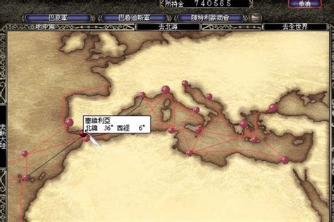 大航海时代4补给港地图 | panda1234562000 | Flickr