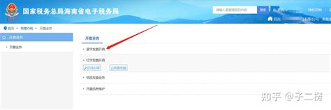 海南省税务局执法信息公示平台及新版法律法规库上线啦！_政策