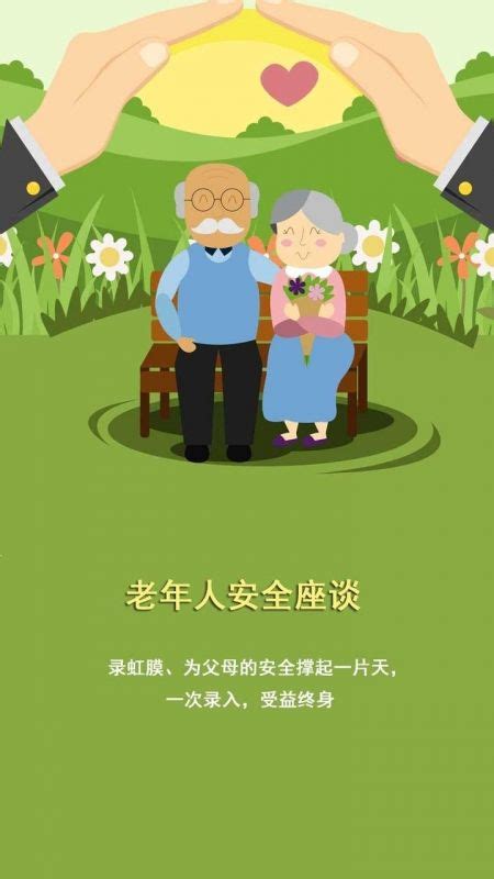 任货行寻找异业合作，APP，公众号，小程序皆可，汽车后市场相关服务，提供佣金-异业合作-BD邦