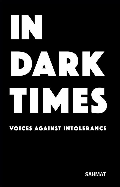 SAHMAT Books (ENGLISH)