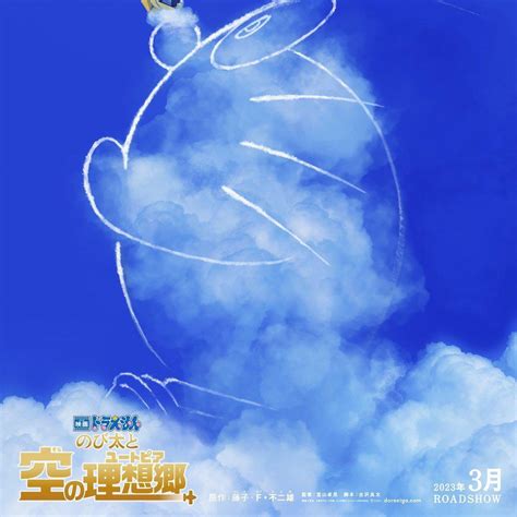 《哆啦A梦》剧场版主题曲 - 歌单 - 网易云音乐