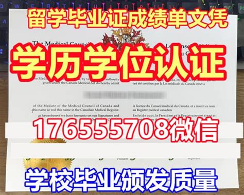 21邦德大学 | 专业制定国外成绩单（文凭学历）学位证办理Q微1936610816快速办理国外大学证件≤ BU毕业证≥/… | Flickr