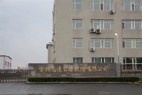 吉林市抓获41人，涉案资金流水1000余万元_腾讯新闻