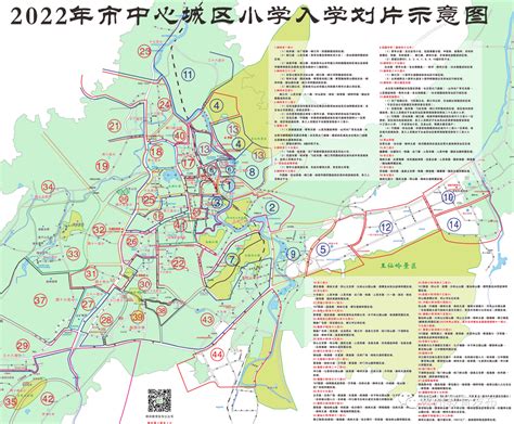 关注：2022年郴州市中心城区义务教育阶段学校招生划片图公布