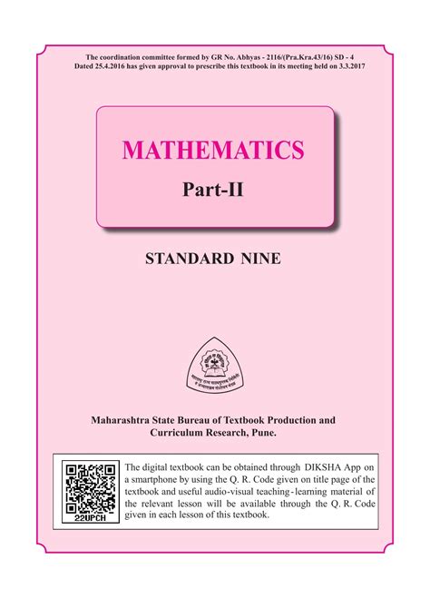 Maths Textbook For Class 3 Maharashtra Board at Kyle Fisher blog