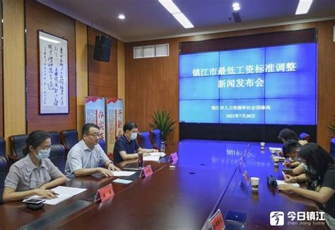8月1日起，镇江市最低工资标准调整为2280元_今日镇江