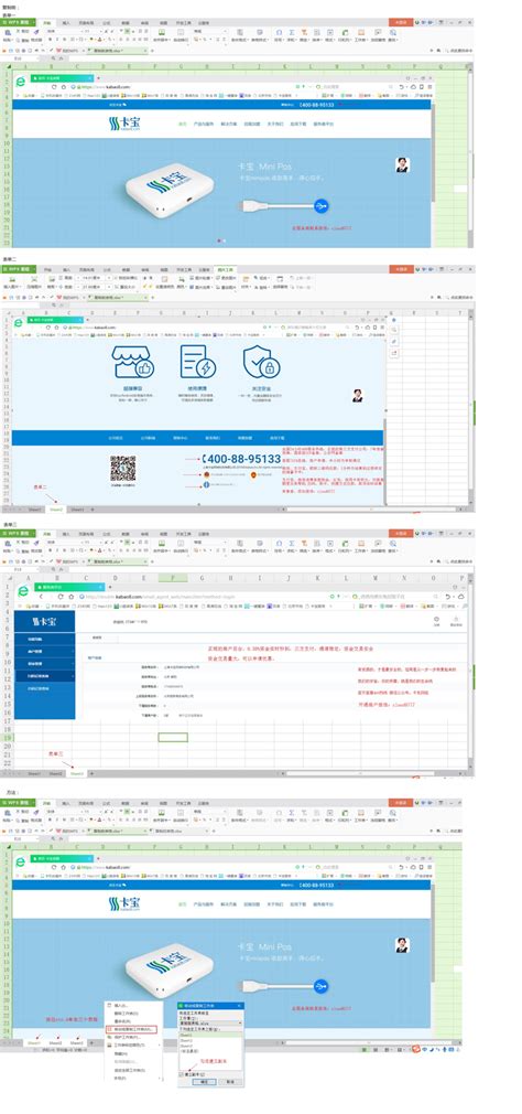 怎样从零基础学习EXCEL？ - 知乎