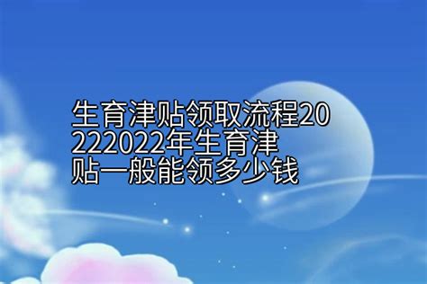 失业了，还可以申请生育津贴吗？看完终于搞懂了（内附申领指南）_产假