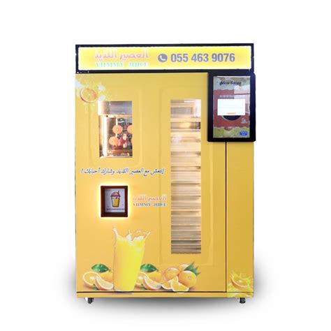 Small Object Vending Machine 的图像结果