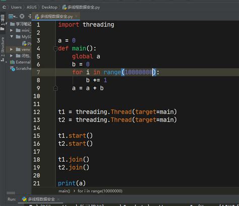 Madrasatech Python 的图像结果