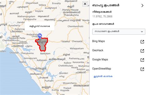 Malayalam Machine Translation, OSM Activities and More: SMC Monthly ...