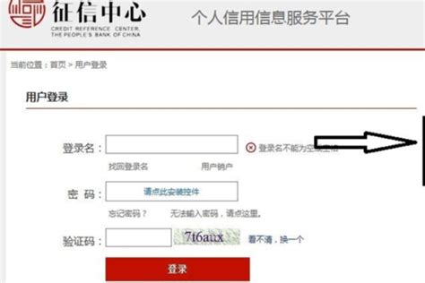 新版征信报告怎么查询？这5方面个人信用信息网上都能查到-闽南网