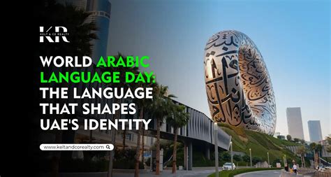 World Arabic Language Day: The Language that Shapes UAE's Identity