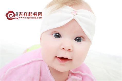 2015年出生的女宝儿名字_女孩起名_吉祥起名网_www.51jixiang.com