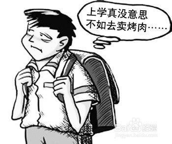 忻州现代双语学校：学生没有学籍办的哪门子学？ - 知乎