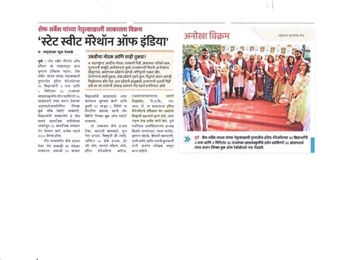 Media Coverage | BVDU