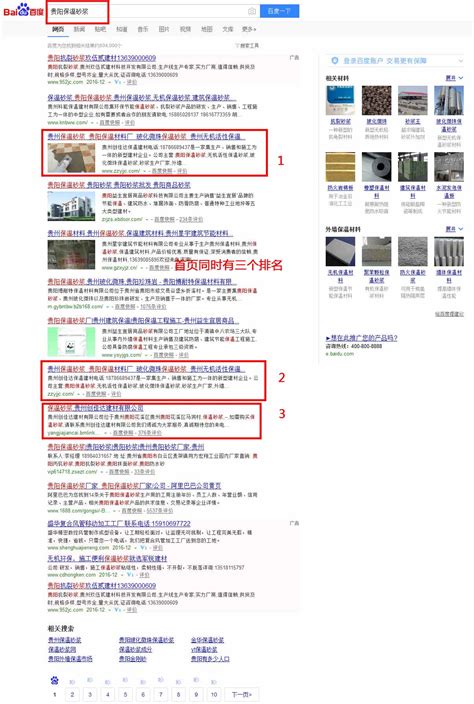 2020年7月份郑州市商品混凝土基准信息价-恒基建安砼站