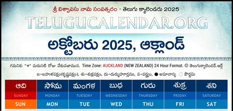 Auckland Telugu Calendar 2025 October PDF Festivals