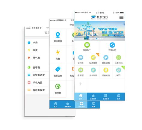 银行app|UI|APP界面|喜悦设计 - 原创作品 - 站酷 (ZCOOL)
