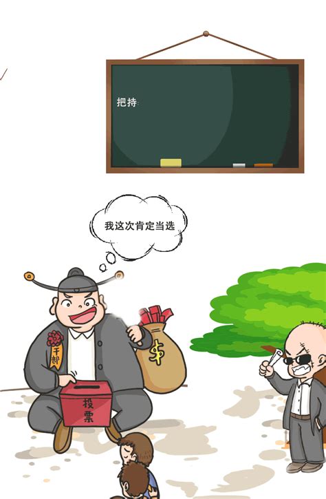 漫画|黑恶势力13相 原来长这样_甘肃频道_凤凰网