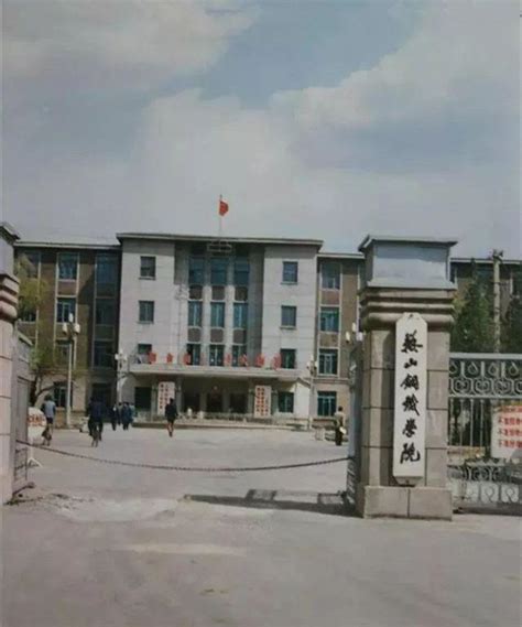 90年代的遼寧鞍山市老照片 還原一個記憶中的老鞍山 - 每日頭條