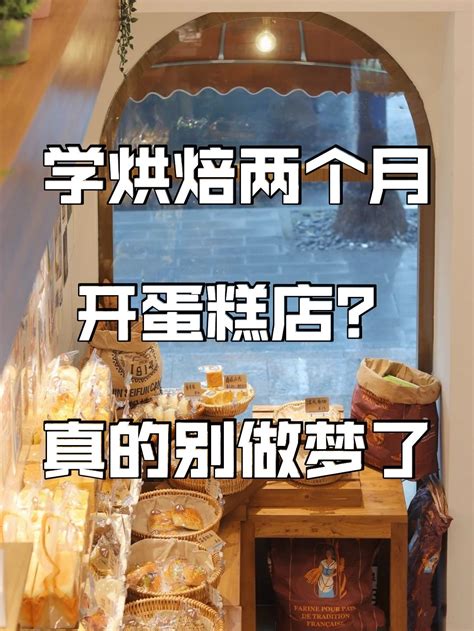 烘焙开店设计設計 -搜狐大视野-搜狐新闻