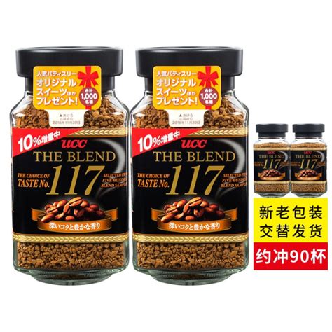 UCC The Blend 114, 117, 118, Sumiyaki, Special, Instant Coffee | Shopee ...