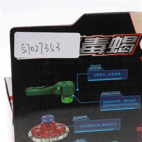 Buy Fashion My Day® High Performance Battling Top with Launcher Toy Set ...