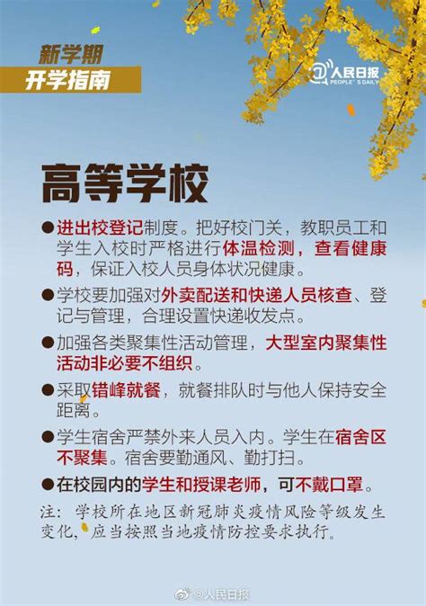 福建省最好的大学前十所，2022福建省大学十强排名_巴拉排行榜