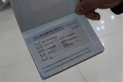 晋江签发首张5年有效期外国人工作签证 - 中央媒体看晋江 - 东南网